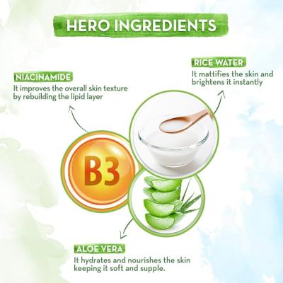 Mamaearth Rice Oil-Free Face Moisturizer for Oily Skin | With Rice Water & Niacinamide for Glass Skin | 24-Hour Hydration | Brightens Skin Tone | 80g